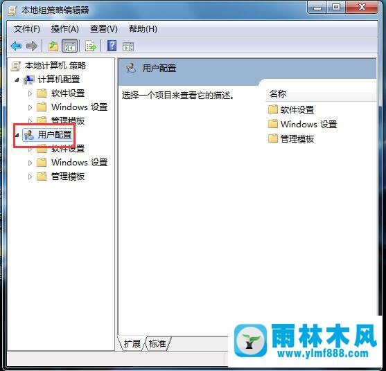 win7系统自动检测浏览器更新在哪设置