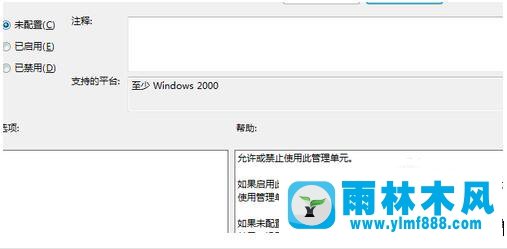 win7系统自动检测浏览器更新在哪设置