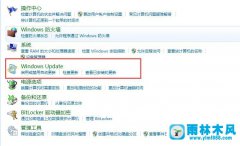 win7系统的自动更新功能在哪关闭