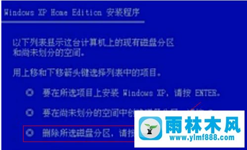 雨林木风XP电脑中毒无法开机如何解决