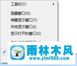 Win7开始菜单没有运行选项怎么办