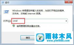 win7系统的内存条频率在哪查看