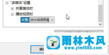 win10系统的高性能模式在哪开启