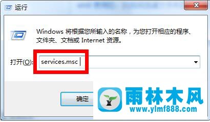 win7电脑时间同步更新出现错误怎么办