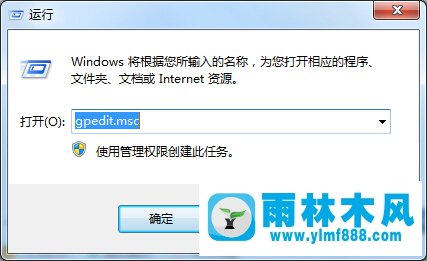 雨林木风win7智能卡服务在哪取消