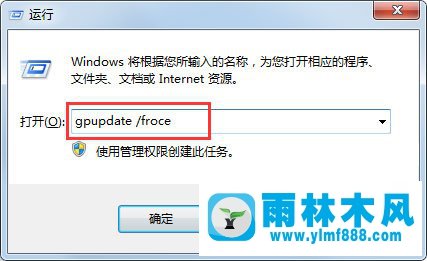 Win7系统的文件夹选项不见了怎么办