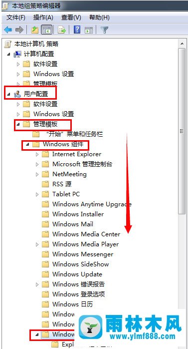 Win7系统的文件夹选项不见了怎么办