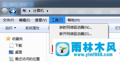 Win7系统的文件夹选项不见了怎么办