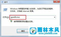 Win7系统的文件夹选项不见了怎么办