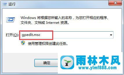 Win7系统的文件夹选项不见了怎么办