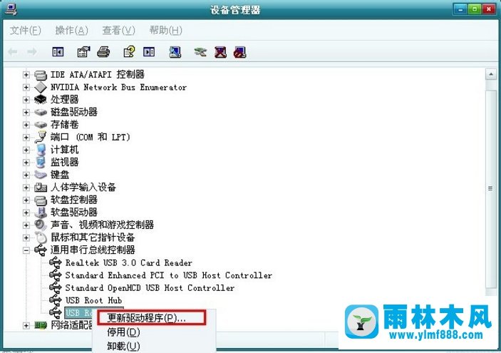 雨林木风XP系统无法识别usb设备如何解决