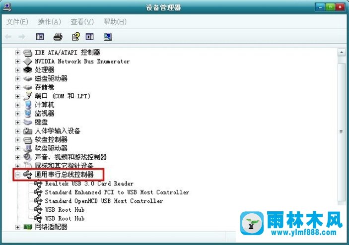 雨林木风XP系统无法识别usb设备如何解决
