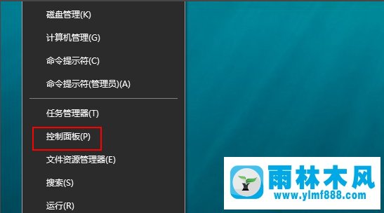 Win10系统的网络发现如何启用