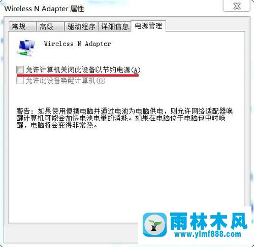 win7网络图标在哪找到