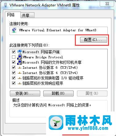 win7网络图标在哪找到