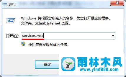 雨林木风win7网络连接图标一直转圈怎么回事