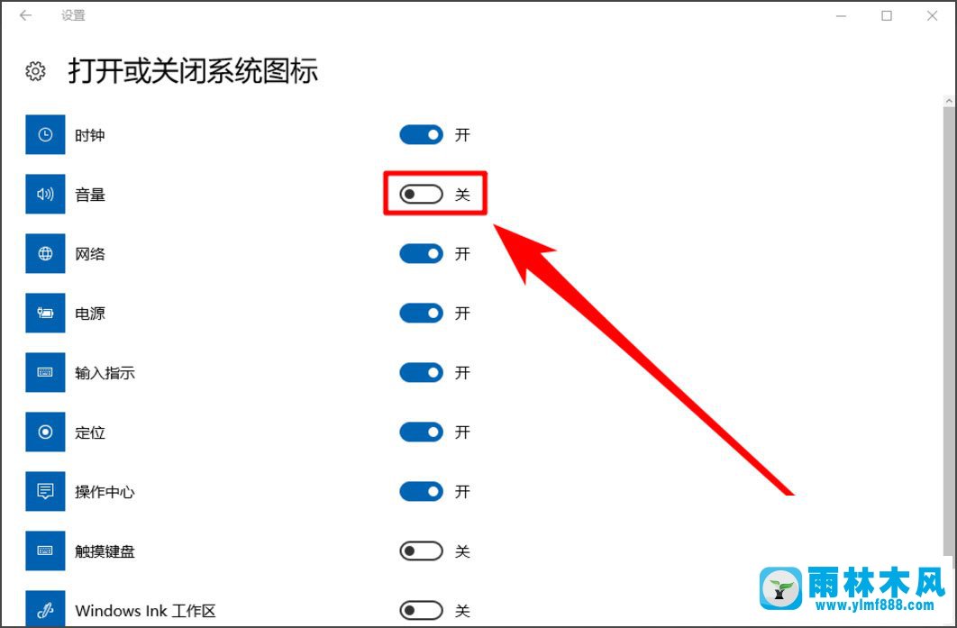 Win10如何解决音量控制不见了的问题