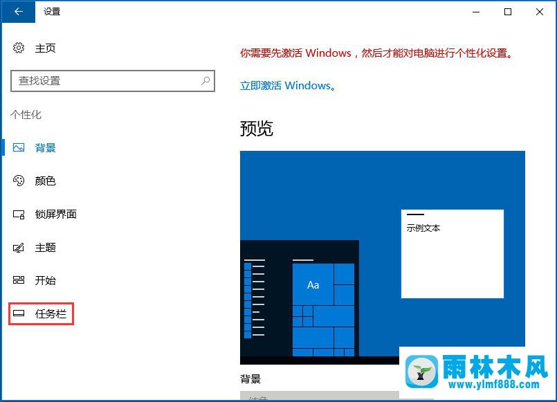 Win10如何解决音量控制不见了的问题