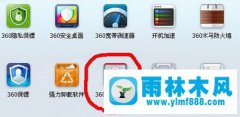 win7电脑无线网络访问有权限怎么办