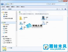 win7系统库功能不能添加网络文件怎么办