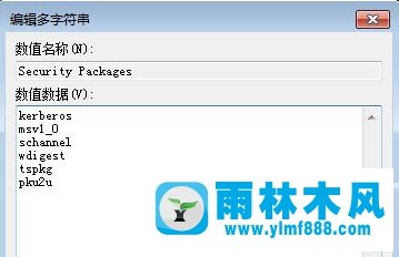 win7网络验证提示框在哪取消