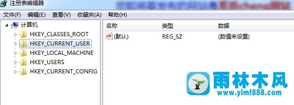 win7网络验证提示框在哪取消