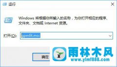 Win10系统的防止媒体共享怎么打开