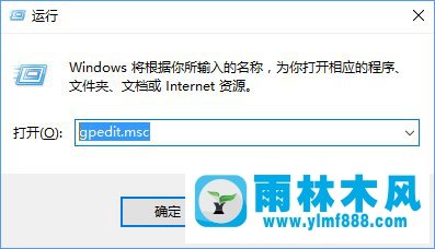 Win10系统的防止媒体共享怎么打开