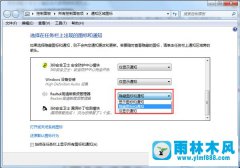 win7任务栏音频管理图标在哪里关闭