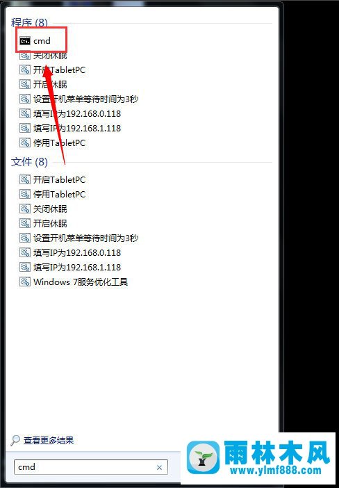 雨林木风Win7系统电脑屏幕变黑如何解决