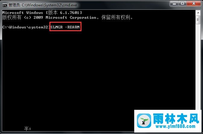 雨林木风Win7系统电脑屏幕变黑如何解决