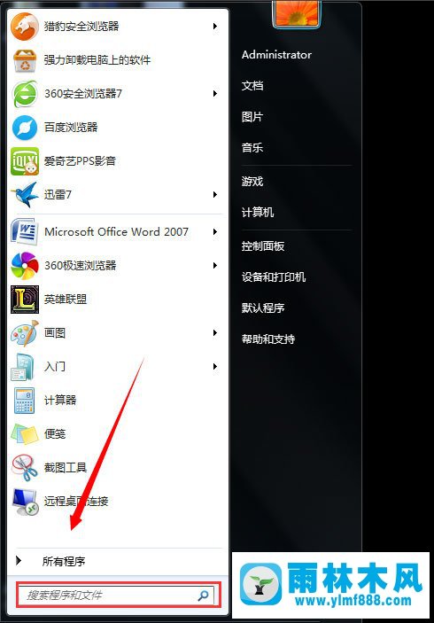 雨林木风Win7系统电脑屏幕变黑如何解决