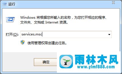 win7服务在哪打开