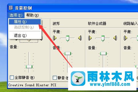 XP系统的录音机怎么用