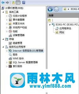 win7显示网络没有访问权限怎么办