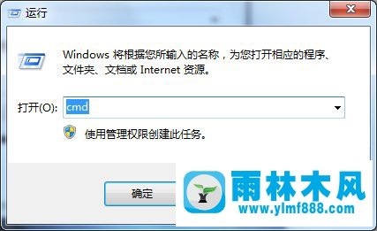 win7内网IP在哪里查询