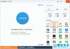 怎么解锁Win10系统的注册表