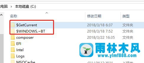 win10系统的易升怎么关闭