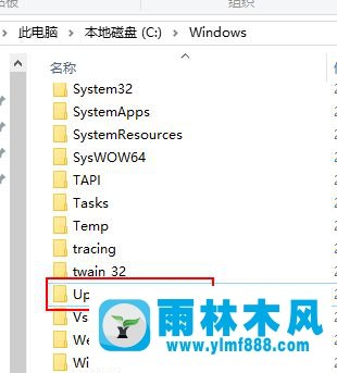 win10系统的易升怎么关闭