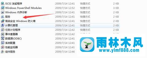 雨林木风win7DNS缓存不能清除怎么办