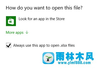 win7打开文件提示在商店中查看应用在哪禁止
