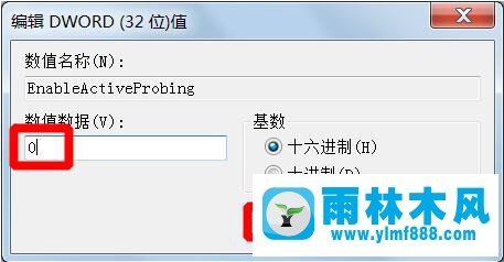 win7提示可能需要其他登录信息怎么回事