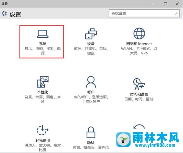 Win10文件默认保存位置怎么修改