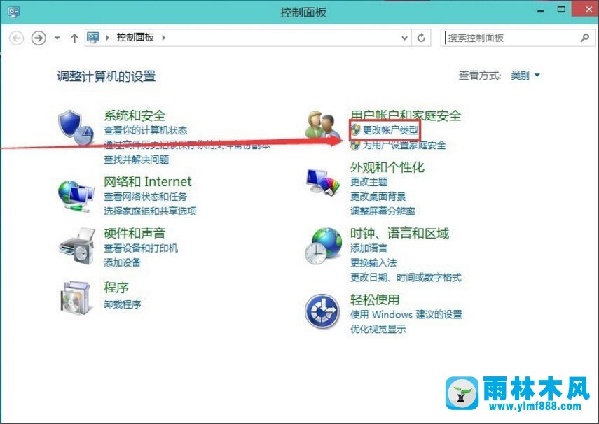 Win10系统怎么删除微软帐户