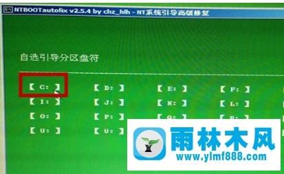 win7启动项修复在哪里进行