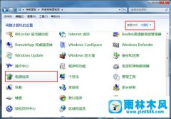 Win7鼠标出现停顿如何解决