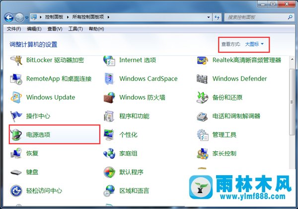 Win7鼠标出现停顿如何解决