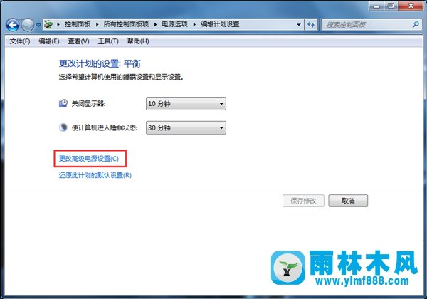 Win7鼠标出现停顿如何解决