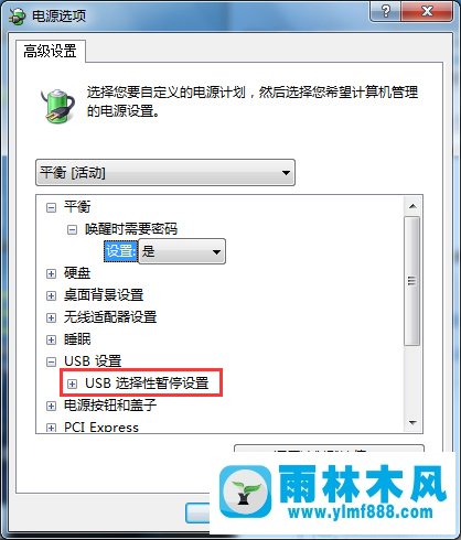 Win7鼠标出现停顿如何解决