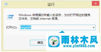 怎么通过注册表打开win8数字键盘